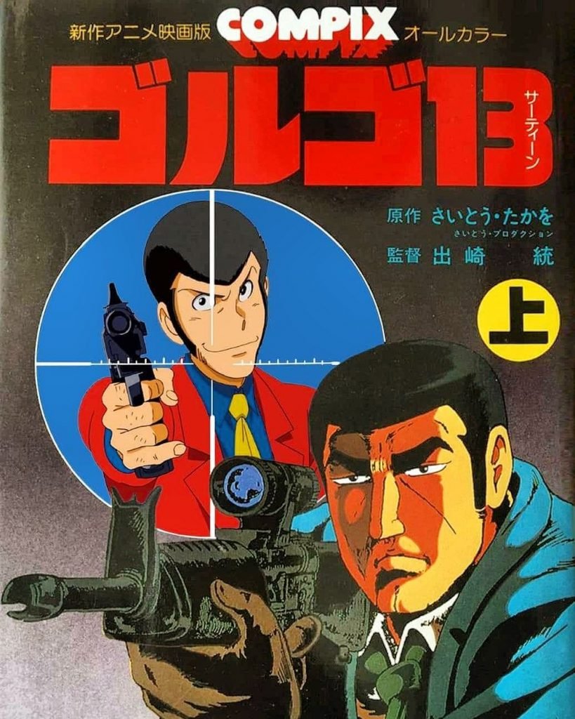 1035X1294 Arrière Plan Golgo 13 Manga en 8K pour Ordi Gratuit ID : 649503577499794941