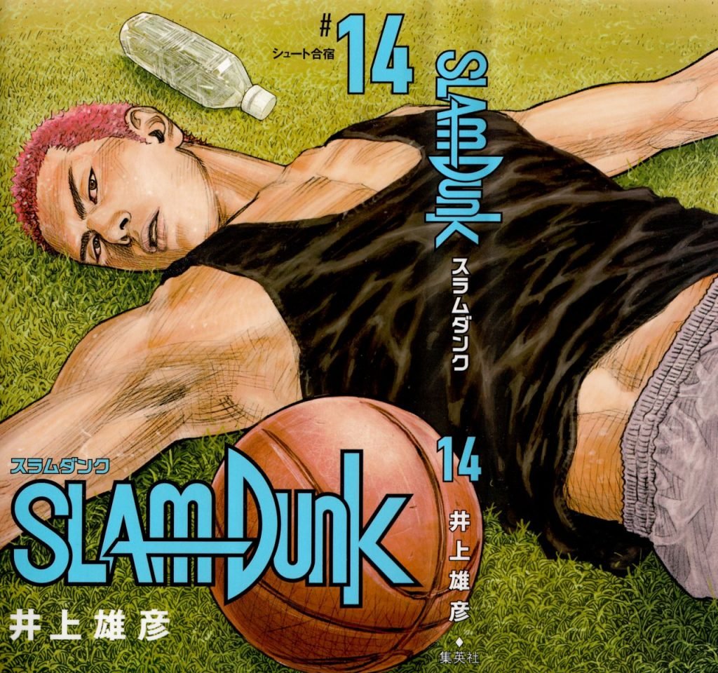 1280X1200 Wallpapers Slam Dunk Manga en 4K pour Ordinateur à Télécharger Gratuitement ID : 659284832929055266