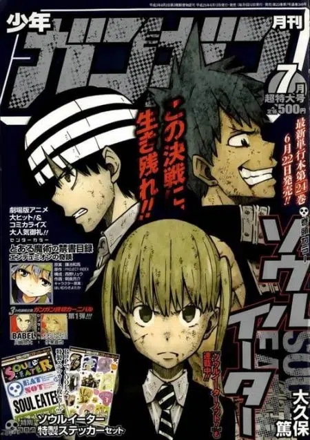 500X708 Arrière Plan Black Jack Bande Dessinée en HD pour Smartphone Free Download ID : 361976888808117179 | Fond-Ecran-Manga.fr