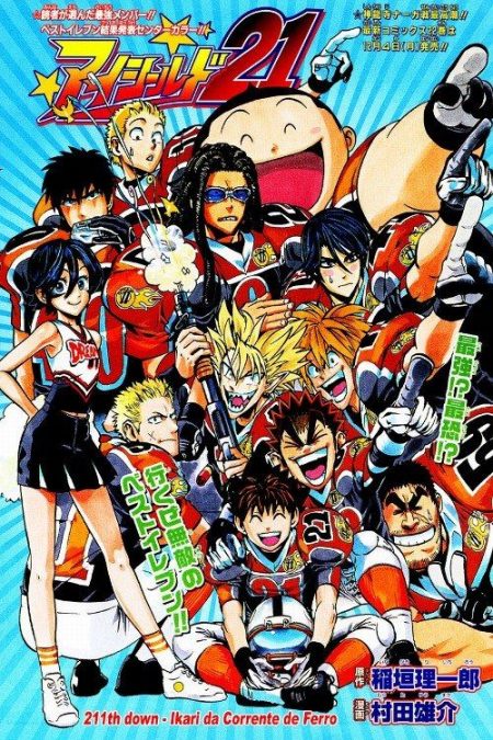 500X750 Fond Ecran JoJo's Bizarre Adventure Poster Manga en 1080p pour Ordinateur 100% Gratuit ID : 546976317247567441 | Fond-Ecran-Manga.fr
